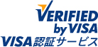 VERIFIED by VISA VISA認証サービス